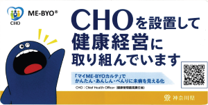 CHO　QRコード